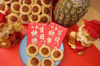 Custom Lunar Year Hamper