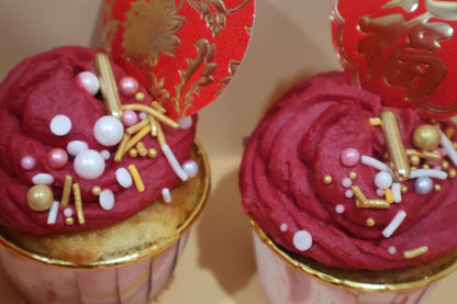 Lunar Year Cupcakes - Miss this, wait until next year