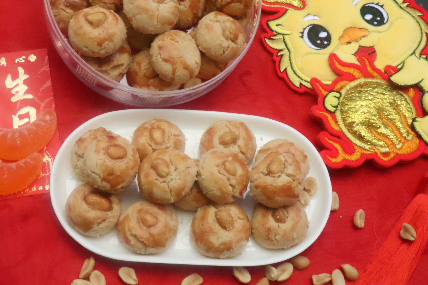 Chinese Peanut Cookies - Grab it before the moon moves on