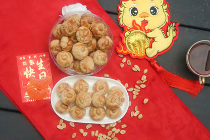 Chinese Peanut Cookies - Grab it before the moon moves on